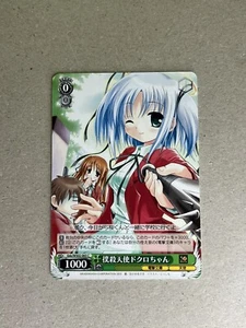 Weiss Schwarz Dengeki Bunko Bludgeoning Angel Skull-chan Gdc/WS02-063 C - Bild 1 von 2