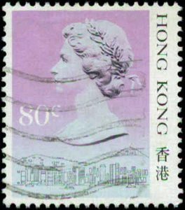 Hong Kong Scott #495a Used Type II - Picture 1 of 1