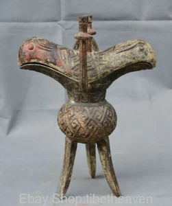 10.8" Old Chinese Bronze Ware Dynasty Palace Bird Head Ox Horn Cann Goblet - Picture 1 of 18