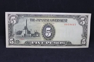 WWII Japanese Occupation Currency 5 Pesos 0939663 - Picture 1 of 2