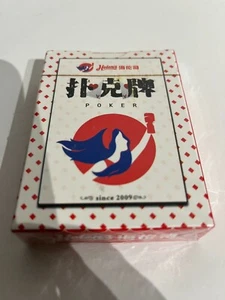 Chinese Poker Cards - Picture 1 of 5
