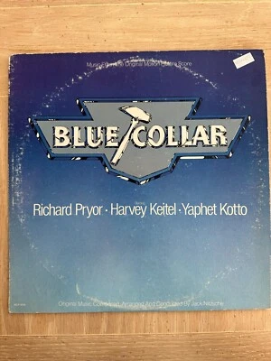 Blue Collar soundtrack - VG+ 1978 MCA vinyl LP - LYNYRD SKYNYRD - HOWLIN' WOLF - Image 1 of 4
