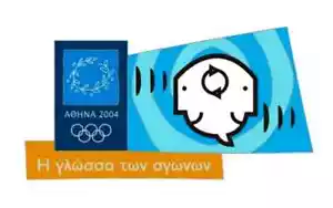 EL LENGUAJE DE LOS JUEGOS - JUEGOS OLÍMPICOS DE ATENAS 2004 - PIN INTERNO #49 - Imagen 1 de 2