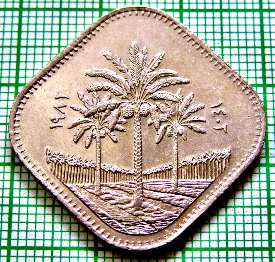 I R A Q 1982 - AH 1402 500 FILS, DATE PALM TREES Square Shape Nickel km# 165 - Image 1 of 4
