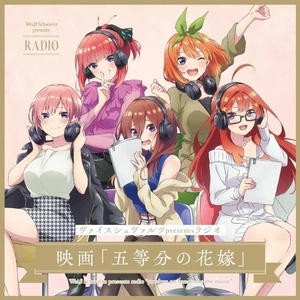 The Quintessential Quintuplets Movie Radio CD Limited Edition - Imagen 1 de 1