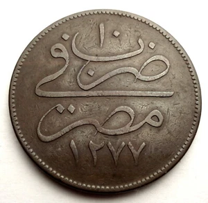 EGYPT 40 PARA 1277/10-1869 KM#248.1 LL8.2 - Picture 1 of 2