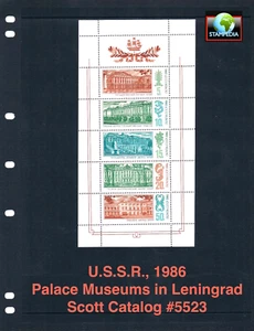 at $3.00 Scott Value - 1986 USSR RUSSIA Palace Museums St. Pete CV MNH NH UMM - Picture 1 of 4