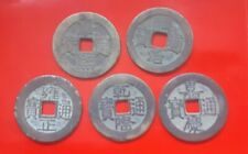Old China Chinese 5 Coins/Charm Coins (Chinese 5 emperors of Qing Dynasty) 五帝钱