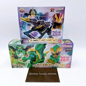 No.1 Sentai Gozyuger DX Eagle Shooter 50 & DX Unicorn Drill 50 2er Set - Bild 1 von 24