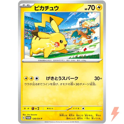 Pikachu 120/SV-P GYM PROMO - Pokemon Card Japanese Scarlet & Violet - Image 1 of 3