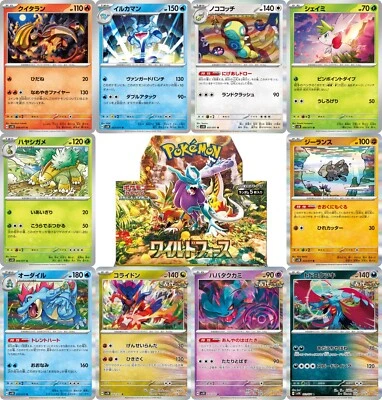 Japanese Pokemon Wild Force sv5K Choose Your Card COMPLETE Your SET *US SELLER* - Image 1 of 2