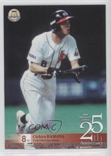 2015 BBM 25th Anniversary Chihiro Hamana #058