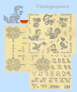 1950s Vintage Vogart Embroidery Transfer Set Fun Uncut Cross Stitch Motifs - Picture 1 of 5