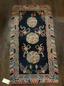 19th C. Rare Tibetan Chinese Traditional Auspicious Bat Wool Rug Carpet Textile - Picture 1 of 5