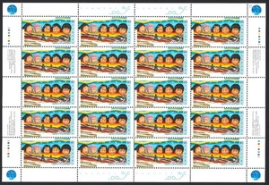ABORIGINAL - NUNAVUT TERRITORY Canada 1999 #1784 MNH Sheet of 20 - Foto 1 di 1