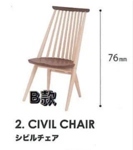SO-TA Kashiwa 1/12 Scale Chair 1 Collection - No.2 Civil Chair - Picture 1 of 1