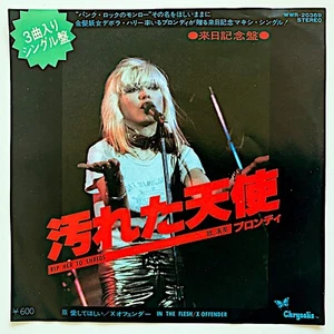 BLONDIE - RIP HER TO SHREDS - 1977 JAPAN RELEASE - 7" VINYL SINGLE - VG+/VG+ - Picture 1 of 3