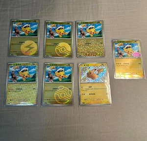 Pokemon Chinese Exclusive Horizons Gem CBB1C Captain Pikachu Set of 7 Combo Holo - Picture 1 of 1