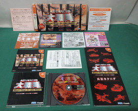 SEGA Dreamcast - ADVANCED DAISENRYAKU - weapons catalog, etc. JAPAN . DC. 29882