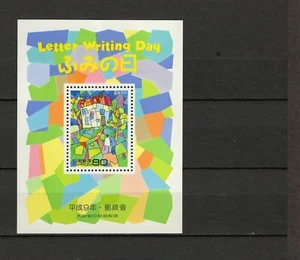 JAPAN 1997 letter writing day m/s MNH** A333 - Picture 1 of 1