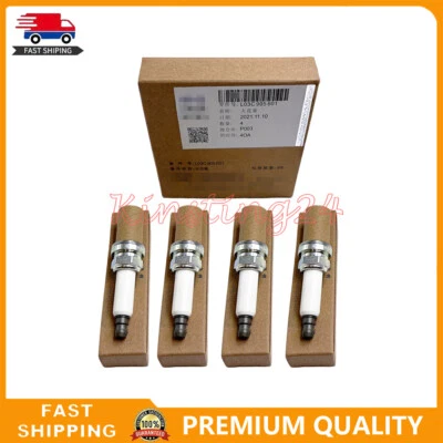 适用于大众帕萨特高尔夫适用于奥迪 A1 A3 4 件火花塞 03C905601B 03C905601 — 第 1/4 张图片