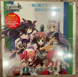 Weiss Schwarz Fujimi Fantasia Bunko Booster Box SEALED JP First Edition !!!!! - Bild 1 von 3