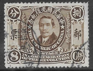 China Sc 182 Sun Yat-Sen 8c Used, minor corner thin at back, o/w Fresh Very Fine - Picture 1 of 2