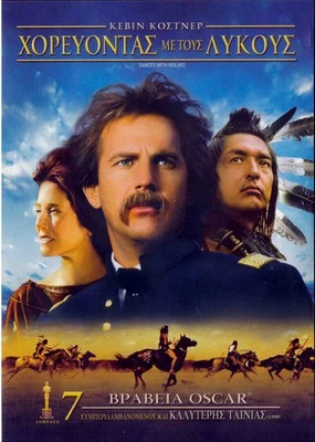 DANCES WITH WOLVES (Kevin Costner, Mary McDonnell, Graham Greene) (1990) ,R2 DVD - Image 1 of 2