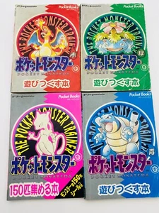 Pokemon blue Red Green book Japan guide official booklet Japanese #A420 - Picture 1 of 7