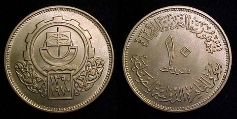EGYPT AH1390/1970 10 Piastres Ch BU Cover