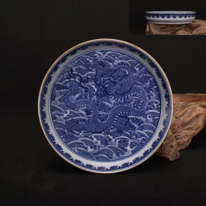 Chinesische antike Qing Dynastie Yongzheng blau weiß Porzellan Drachenmuster Teller - Bild 1 von 8