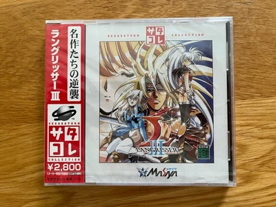 Brand New Langrisser III Sega Saturn Japanese Game Sega Factory Sealed - Image 1 of 4