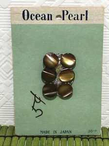 Vintage Ocean Pearl Light Brown Plastic Shank Buttons 7/16" Set of 6 Japan NEW - Picture 1 of 3