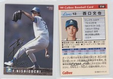 1999 Calbee Gold Signature Fumiya Nishiguchi #114
