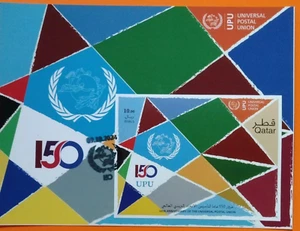 Qatar 150 Years Of The UPU Maximum Card Imperforated Sheet 2024-ZZIAA - Picture 1 of 3