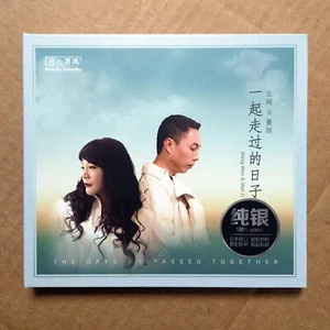 Money Man Li 曼麗 Wang Wen 王聞 一起走過的日子 純銀版 CD Mobile Fidelity 無比傳真 Audiophile - Picture 1 of 2