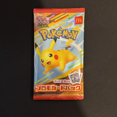USA SELLER Pikachu 020/M-P McDonald's Promo Sealed Pack - 2025 Japanese Pokemon - Image 1 of 2