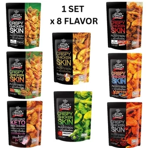 Max Ocean 30g Crispy Chicken Skin Snack – 8 Flavor Variety Pack - Picture 1 of 10