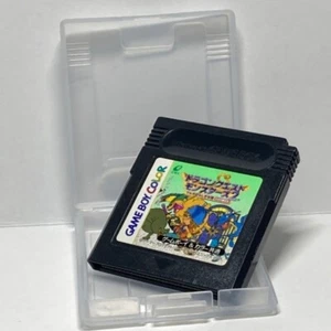 Dragon Quest Monsters 2 - Game Boy Color - Tested & Working with Cartridge Case - Picture 1 of 12