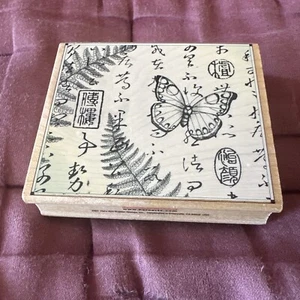Japanischer Schmetterling Held Kunst Stempel. 3x3,5". Nie benutzt. - Bild 1 von 5