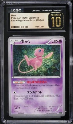 CGC Pristine 10 Mew Extra Regulation Box Japanese 2019 Pokemon Card #009 - Image 1 of 2