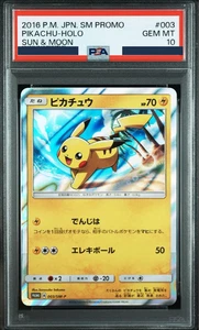 PSA 10 Pikachu 003/SM-P 2016 Holo Sun & Moon Promo Pokemon Card Japanese - Picture 1 of 2