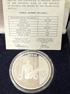 1996 BELARUS Silver  Coin 20 Rouble PROOF Series OLIMPIC BELARUS - Picture 1 of 12