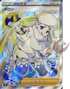 Pokémonkarte S8b 274/184 Melonie SR VMAX Höhepunkt - Bild 1 von 2