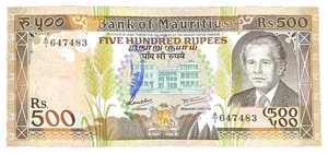 *RAR* 1988 MAURITIUS - 500 RUPIEN - P#40 - VF+ - MB1 - Bild 1 von 2