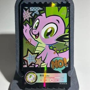 KYS-MLP01-08 My little pony mlp trading card kayou ticket lucky draw Spike - Picture 1 of 2