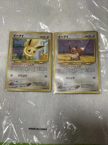 Pokémon TCG Eevee Neo Discovery 133 Regular 1st Edition Uncommon old back japan - Picture 1 of 2