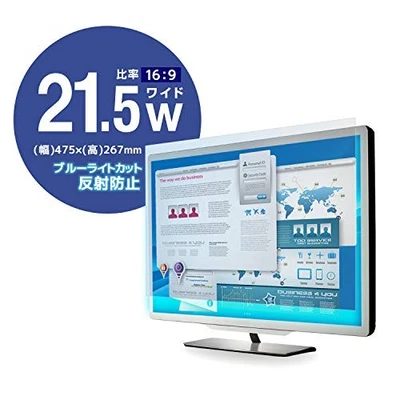 Elecom LCD protective film blue light cut 21.5 inches anti-reflection EF-F [368] - Image 1 of 3
