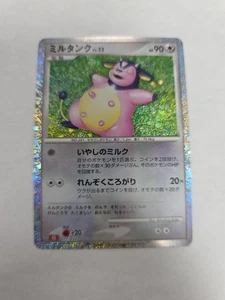 Chinese Miltank 017/032 CLL Classic Box Charizard Deck Holo Pokémon TCG 2023 NM - Bild 1 von 10