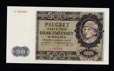 POLAND 500 ZLOTYCH 1940 German Occupation WWII P-98 Gutter Fold Error Very Rare! - Image 1 of 4